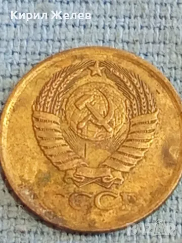 Стара монета 1 копейка 1984г. СССР рядка за КОЛЕКЦИЯ ДЕКОРАЦИЯ 27020, снимка 5 - Нумизматика и бонистика - 48036261