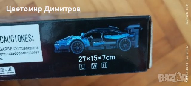 Спортна кола за сглобяване McLaren Senna GTR™ (Лего, конструктор), снимка 4 - Конструктори - 49571607