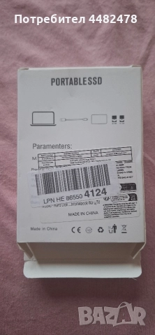 Магнитна безжична външна батерия, снимка 2 - Външни батерии - 52582714