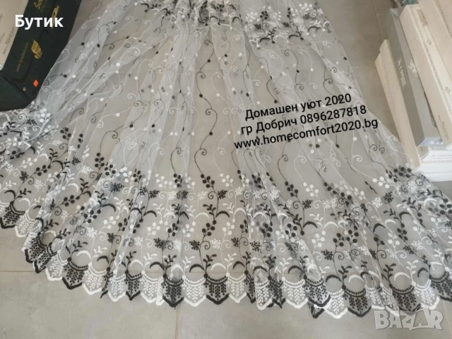 Пердета 300/250