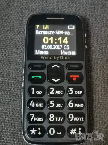 Телефон за възрастни с SOS бутон, снимка 2 - Други - 50122609