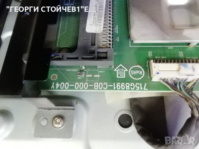 PHILIPS     43PFT4112-12 СЪС СЧУПЕН ДИСПЛЕЙ, снимка 5 - Части и Платки - 39328731