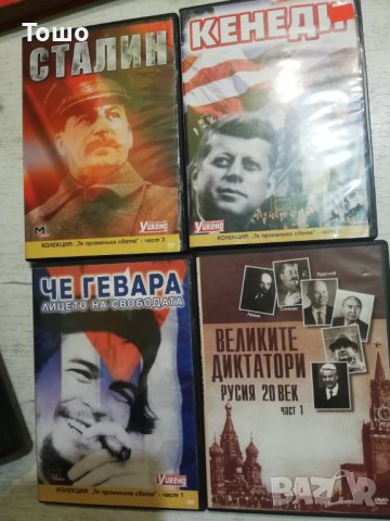 DVD дискове, снимка 4 - DVD филми - 43264074