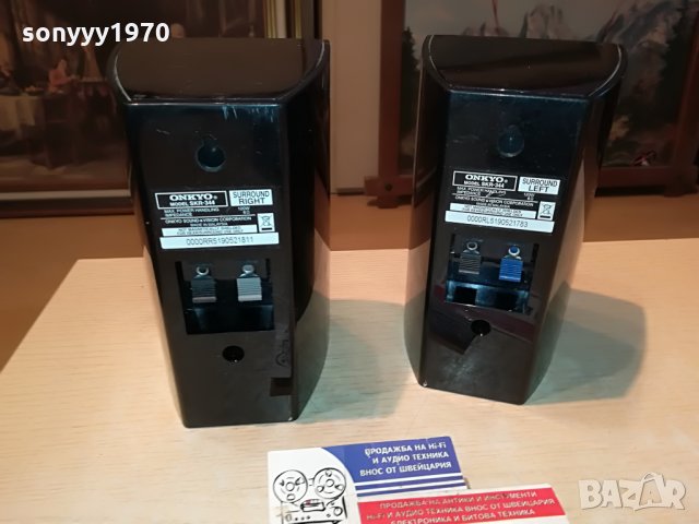 ПОРЪЧАНИ-onkyo skr-344 surround 2x120w 0407212049, снимка 16 - Тонколони - 33421426