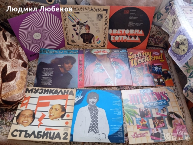 Грамофонни плочи бг естрада,италианска,диско , рок и друга музика