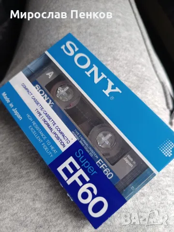 Аудио касети , снимка 6 - Аудио касети - 49820589