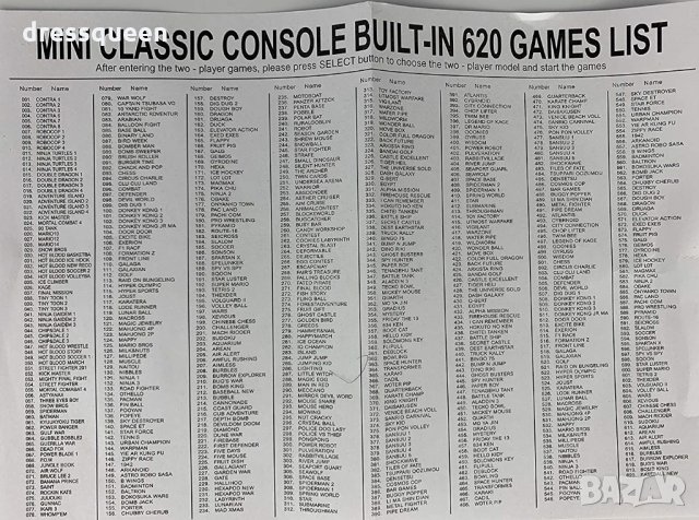 2616 Ретро конзола с 620 игри, снимка 6 - Други игри и конзоли - 28497587