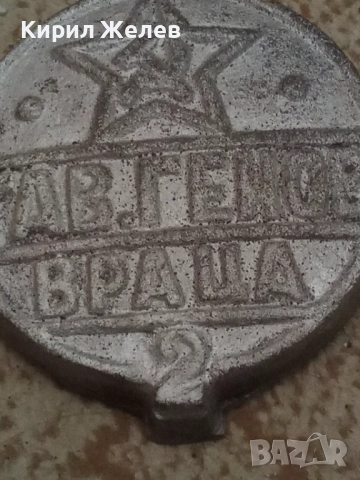 Стар метален предмет 50495, снимка 7 - Антикварни и старинни предмети - 52080307