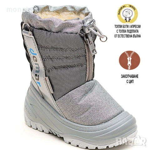 69лв „DEMAR“: Нови Бебе и Детски ботуши / апрески Естествена вълна. TEDDY СИВ, снимка 2 - Бебешки боти и ботуши - 51687261