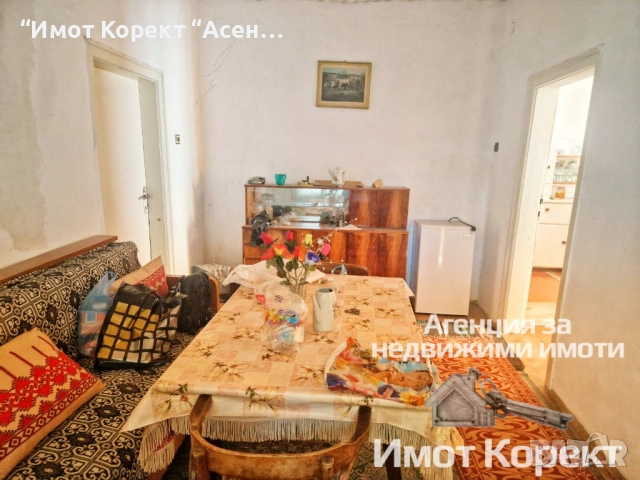 Имот Корект продава Къща, ЦГЧ Асеновград , снимка 8 - Къщи - 52129290