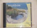Topolovo Orchestra - France - Belintash - 2004 / Оркестър Тополово - Франция - Български хора , снимка 1 - CD дискове - 43362704