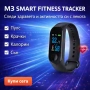 М3 Smart fitfitnes Bracelet, снимка 2