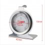 Стоманен термометър за фурна от 0 до 300 градуса - КОД 3714, снимка 2