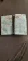 Стара книга, снимка 5