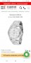 Швейцарски часовник, снимка 1 - Водоустойчиви - 26290757