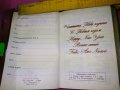 1985г. СТАР БЪЛГАРСКИ ДЖОБЕН КАЛЕНДАР ТЕФТЕРЧЕ с ИНТЕРЕСНИ ПРИТУРКИ и ИЛЮСТРАЦИИ 42959, снимка 3