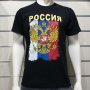 Нова мъжка тениска с дигитален печат Герб на Русия, снимка 6