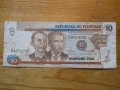 банкноти - Филипини, снимка 5
