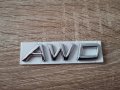 сребристи емблеми лога Волво Volvo AWD, снимка 1 - Аксесоари и консумативи - 37244089