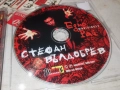 СТЕФАН ВЪЛДОБРЕВ CD MARKOS MUSIC 0912251312, снимка 8