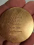 стар семеен медал плакет от соца   7/3, снимка 6