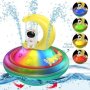 Нова Детска Водна Играчка за баня Светлини, Ротация, Безопасна