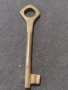 Стар рядък нетрадиционен ключ от соца за КОЛЕКЦИОНЕРИ 56011, снимка 1 - Други ценни предмети - 43269207