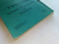 Сборник от въпроси и задачи по Физика 9-11.клас - 1967г., снимка 8