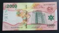 Централна Африка.
2000 франка.
2020 година.UNC. , снимка 1