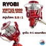 промо Макара RYOBI VIRTUS RED 5000, снимка 2