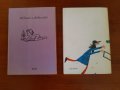 За родители/Колекция:От 2 до 5- Корней Чуковски 1973г хит световен/Вили Брайнхолст поредицаот 1987г , снимка 3