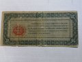 Rare Mexico 5 Pesos 1914 , снимка 6