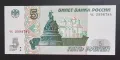 Русия.
5 рубли.
1997 година.
UNC.


, снимка 1
