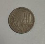 20 стотинки 1954 година  ж111