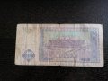 Банкнота - Узбекистан - 100 сум | 1994г., снимка 2