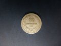 Продавам монети, пълна емисия 1906: 5, 10 и 20 стотинки, снимка 5