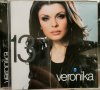 Вероника - 13(2006), снимка 1 - CD дискове - 43005661