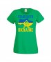 Дамска Тениска Украйна Stand With Ukraine,спрете войната,подкрепям Укркайна,, снимка 2