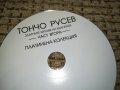 ТОНЧО РУСЕВ НОВО ЦД 1112231530, снимка 4