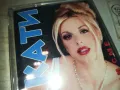 КАТИ-ОРИГИНАЛНА КАСЕТА 2909241142, снимка 3