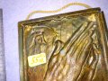 МОЛИТВА Старо РЕЛИГИОЗНО АВТОРСКО МЕДНО ПАНО БАРЕЛЕФ - ХУДОЖЕСТВЕНА РЪЧНА МАЙСТОРСКА ИЗРАБОТКА 42734, снимка 11