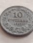 Монета 10 стотинки 1917г. Царство България стара рядка за КОЛЕКЦИЯ ДЕКОРАЦИЯ 32714, снимка 3