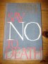 Книга на английски език "Say No to Death"- Dymphna Cusack, снимка 1 - Художествена литература - 39109149