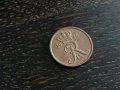 Монета - Дания - 5 оре | 1966г., снимка 2