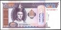 Банкнота 100 тугрик 1994 от Монголия UNC, снимка 1 - Нумизматика и бонистика - 38533914