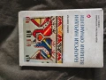 Продавам книга "Български народни везбени орнаменти" Пенко Пунтев 1977 , снимка 1