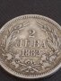 Сребърна монета 2 лева 1882г. Княжество България рядка за КОЛЕКЦИОНЕРИ 43009, снимка 8
