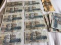 Банкноти стари от 20 лв и от 100 лв, снимка 3