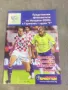 Продавам Мондиал 2006 - приложения в-к Еврофутбол, снимка 6