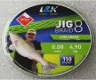 Унгарско осем нишково плетено влакно за риболов - тефлон L&K JIG BRAID X8 TEFLON